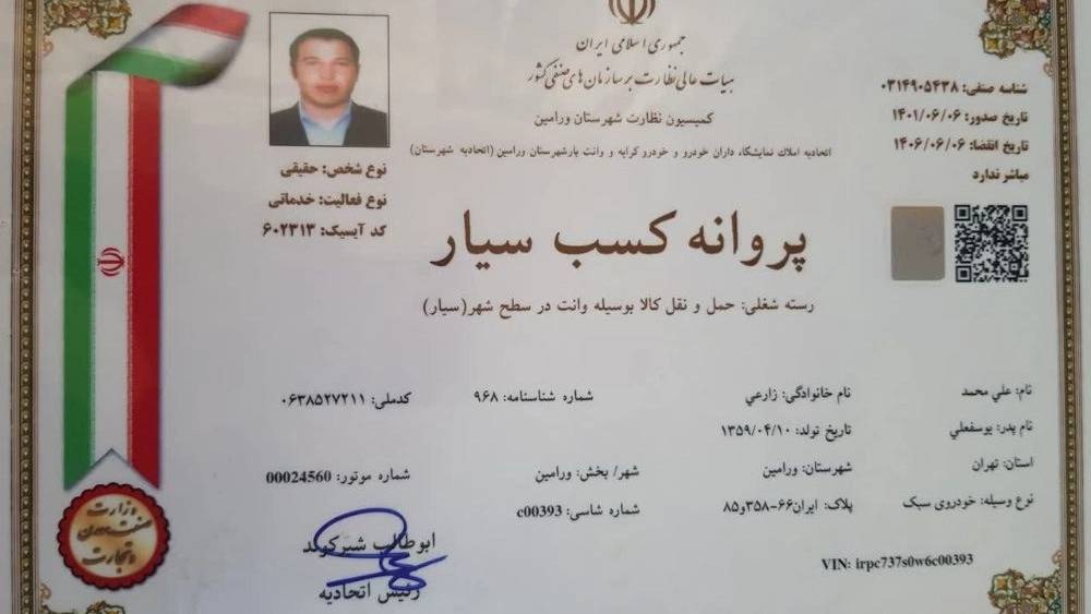 امداد خودرو و یدک کش در ورامین امداد خودرو و یدک کش در ورامین